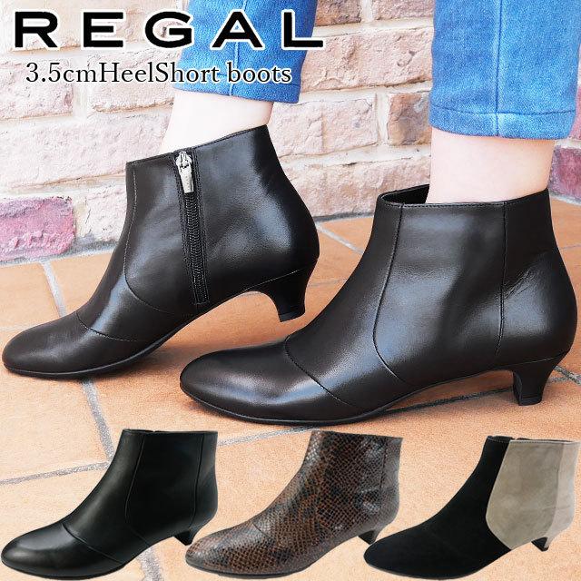 リーガル REGAL レディースショートブーツ シンプルカットワーク 本革 黒 ブラック ダークブラウン コンビ スネーク 型押し ローヒール チャンキーヒール F75M :t26-f75m:シューマートワールド - 通販 - Yahoo!ショッピング リーガル REGAL レディースショートブーツ シンプルカットワーク 本革 黒 ブラック ダークブラウン コンビ スネーク 型押し ローヒール チャンキーヒール F75M :t26-f75m:シューマートワールド - 通販 - Yahoo!ショッピング