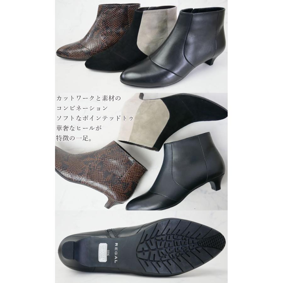 REGAL リーガル レディースショートブーツ シンプルカットワーク REGAL リーガル レディースショートブーツ シンプルカットワーク