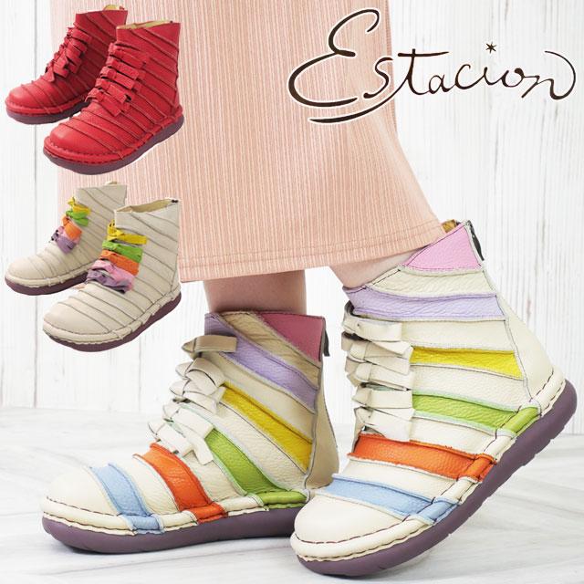 Estacion（エスタシオン） レディース ショートブーツ 疲れない レザー