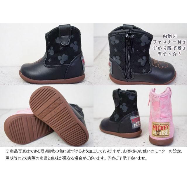 Disney（ディズニー） ベビー キッズ ブーツ DN B1151 男の子 女の子