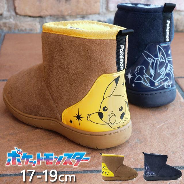 ポケモン ブーツ キッズ ピカチュウ ルカリオ ポケットモンスター