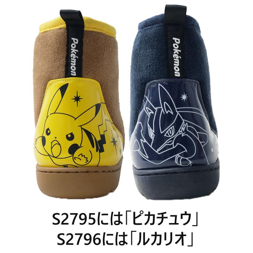 ポケモン ブーツ キッズ ピカチュウ ルカリオ ポケットモンスター