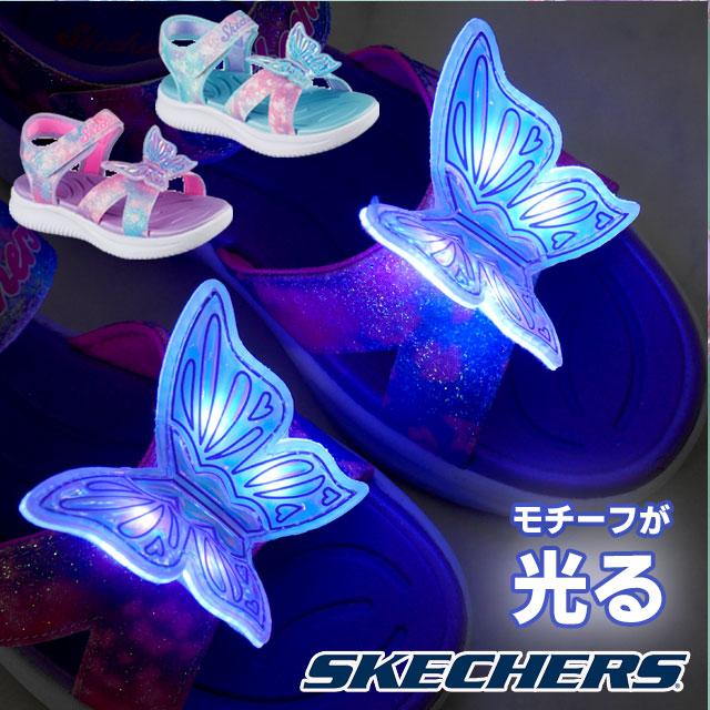 SKECHERS（スケッチャーズ） 光る靴 キッズ サンダル 女の子 LED搭載