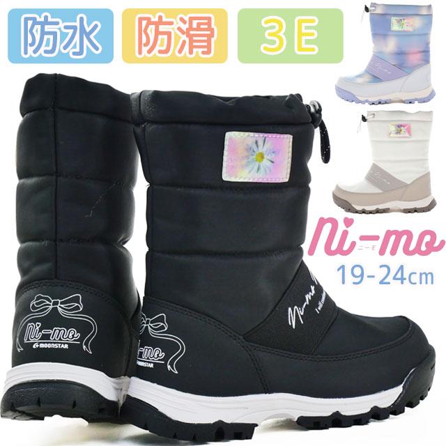 MoonStar（ムーンスター） ニーモ キッズ スノーブーツ 女の子