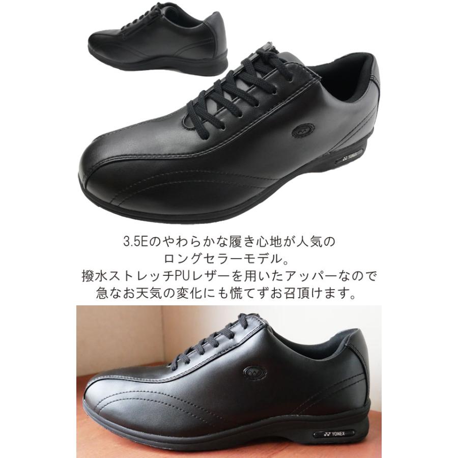 ヨネックス YONEX メンズ ウォーキングシューズ パワークッション 紳士靴 黒 ブラック ビジネス コンフォート 3.5E 撥水 衝撃吸収 紐靴 SHW-MC30｜smw｜03