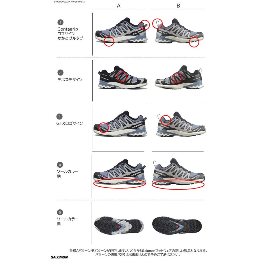 SALOMON（サロモン） スニーカー ゴアテックス メンズ XA プロ 3D V9