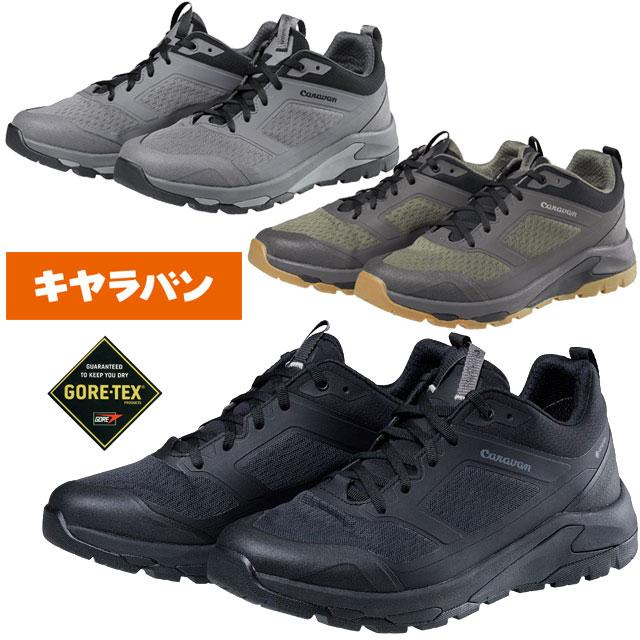 キャラバン（caravan） 登山靴 メンズ ゴアテックス トレッキング