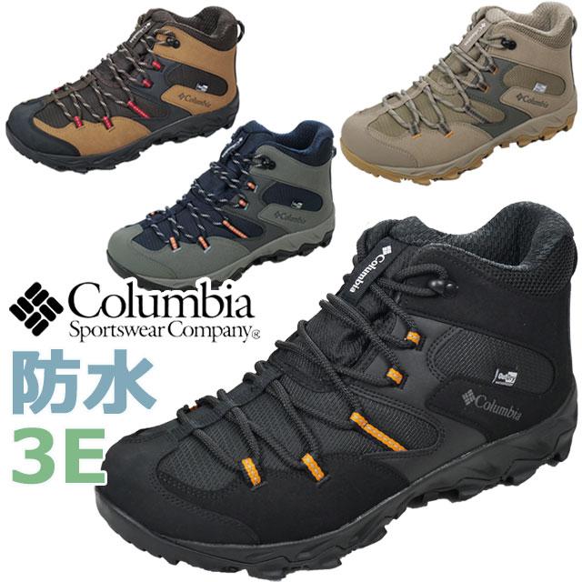 Columbia（コロンビア） メンズ ハイキングシューズ 防水 スニーカー