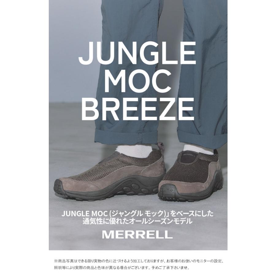 MERRELL（メレル） 爆買 ジャングルモック ブリーズ SE メンズ 