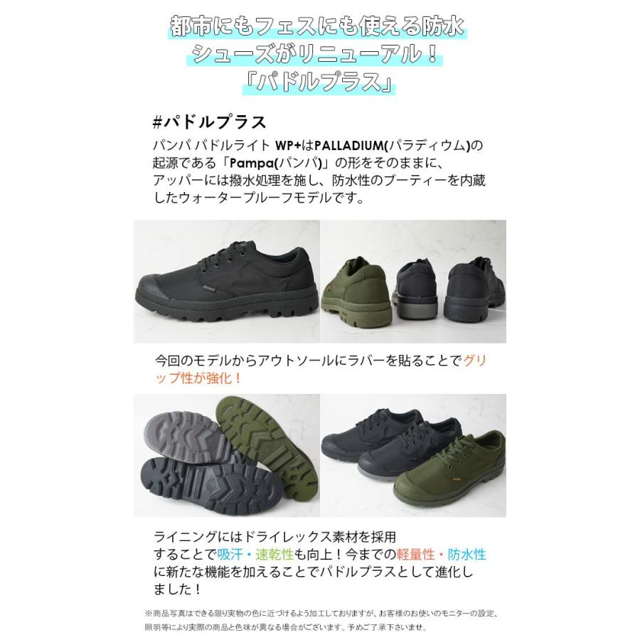 PALLADIUM パラディウム 防水スニーカー パンパ OX パドル