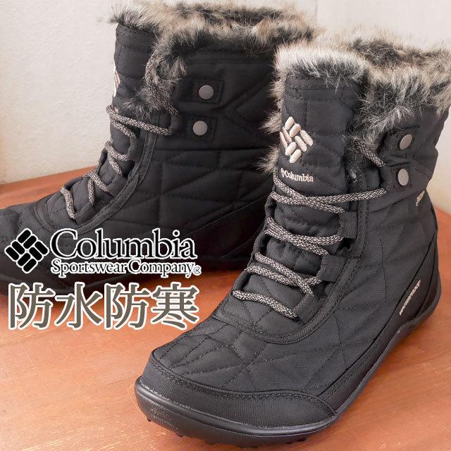 コロンビア Columbia レディース スノーブーツ ミンクス ショーティー3 ウインターブーツ ショートブーツ 防水 防寒 防滑 Bl5961 010 ブラック シューマートワールド 通販 Paypayモール