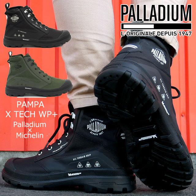保障できる パラディウム Palladium ミシュラン Michelin メンズ 防水 スニーカー レインシューズ ハイカットスニーカー 防水靴 コラボ 雨 雪 全天候型 紐靴 シューマートワールド 通販 Paypayモール 人気が高い Lespakigali Com