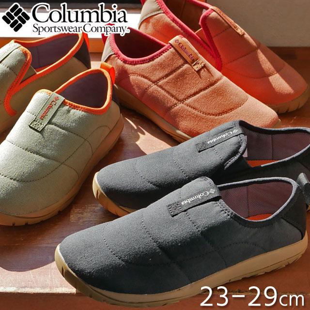 コロンビア Columbia メンズ レディース モックシューズ スリッポン 靴 ヨンカラモック ウォータープルーフ Yu2357 スニーカー防水 難燃 ローカット T30h Yu2357 シューマートワールド 通販 Yahoo ショッピング