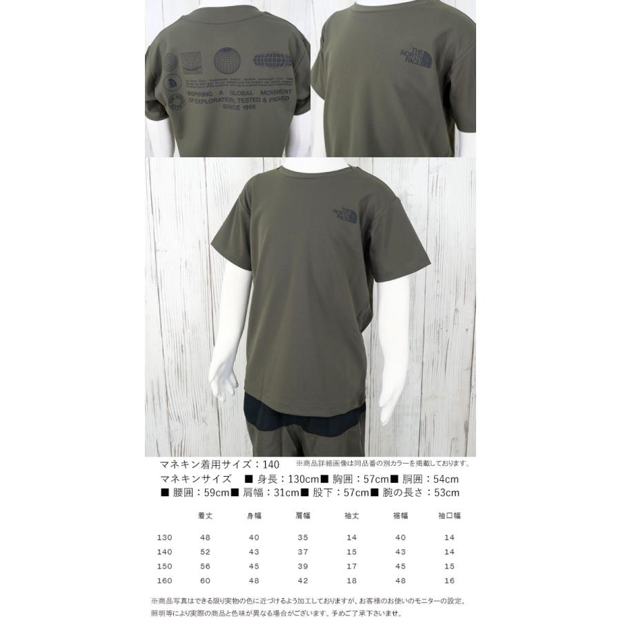 THE NORTH FACE（ザ ノースフェイス） キッズ ラッシュガード Tシャツ
