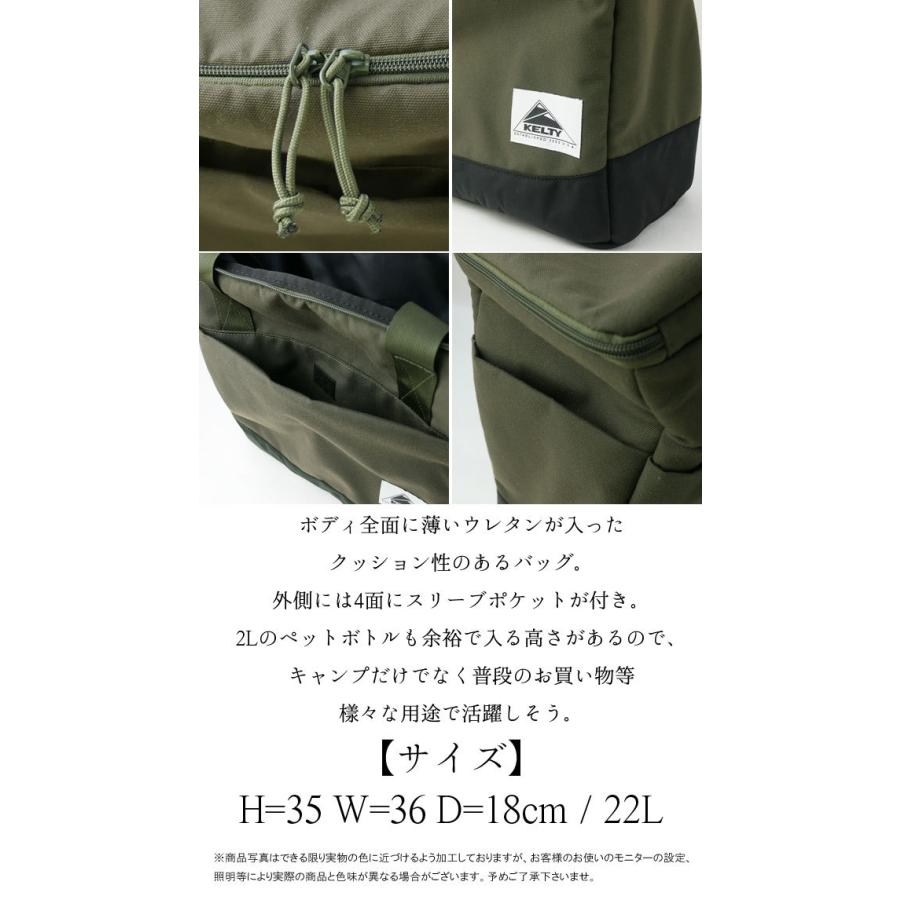 KELTY（ケルティ） コンテナバッグ ボックスバッグ クーラーバッグ 22L