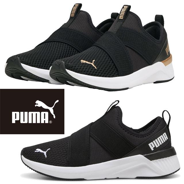 PUMA（プーマ） 爆買 スリッポン レディース SOFTRIDE ハルリー
