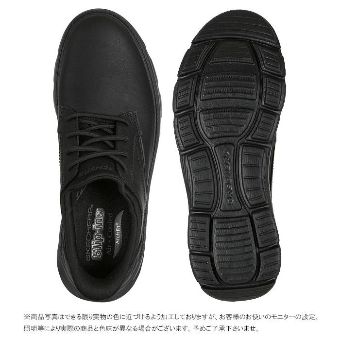 SKECHERS（スケッチャーズ） スリップインズ ビジネスシューズ メンズ