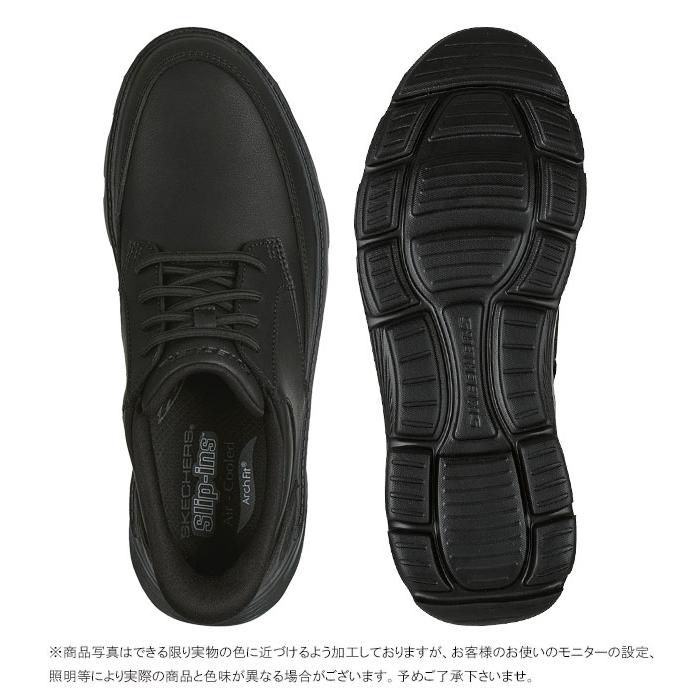 SKECHERS（スケッチャーズ） スリップインズ ビジネスシューズ メンズ
