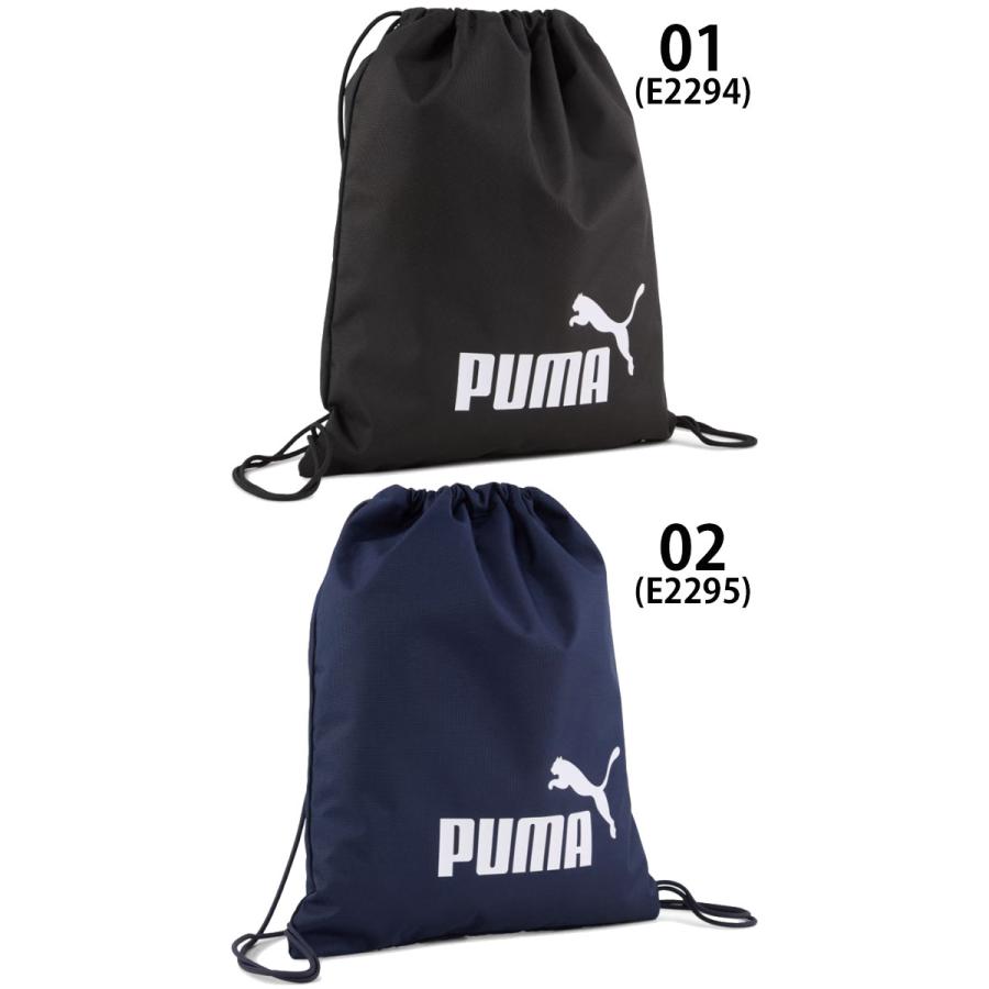 PUMA（プーマ） ナップサック メンズ ジムサック レディース フェーズ