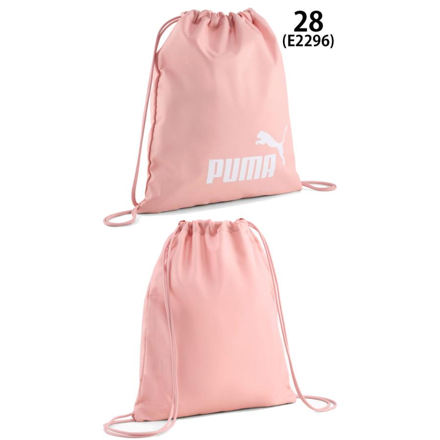 PUMA（プーマ） ナップサック メンズ ジムサック レディース フェーズ