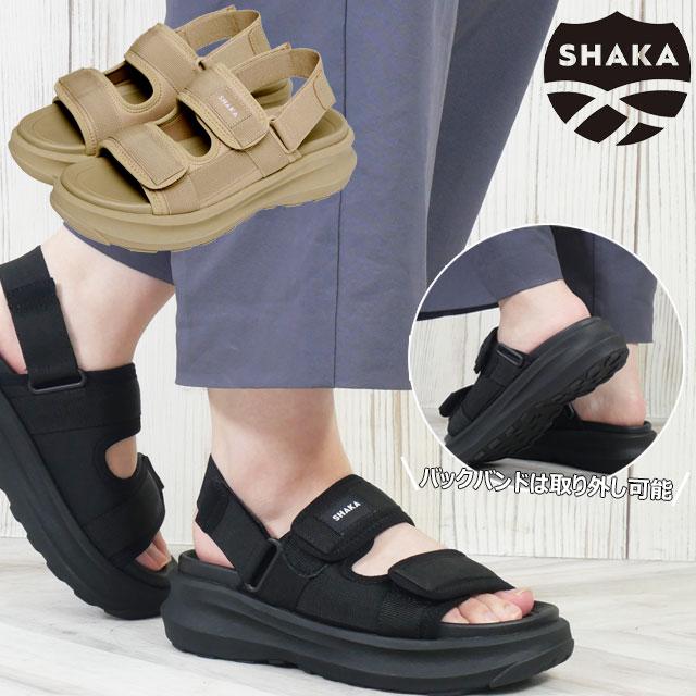 SHAKA（シャカ） 2way サンダル バックストラップ 取り外し可能