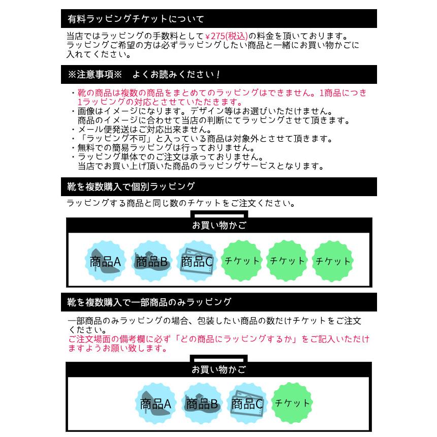 【ラッピングチケット】 ギフト包装 ラッピング メンズ レディース キッズ 誕生日 記念日 贈り物 クリスマス 母の日 父の日 こどもの日 バースデー ギフト | ブランド登録なし | 01
