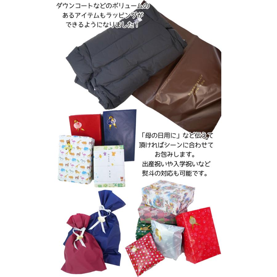 【ラッピングチケット】 ギフト包装 ラッピング メンズ レディース キッズ 誕生日 記念日 贈り物 クリスマス 母の日 父の日 こどもの日 バースデー ギフト | ブランド登録なし | 03