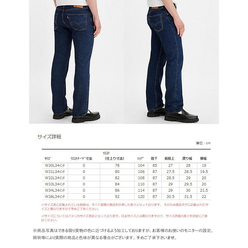 リーバイス LEVI'S ジーンズ 501 メンズ デニムパンツ オリジナルフィット レギュラーフィット ストレートレッグ ボタンフライ ボトムス アパレル フルレングス｜smw｜05