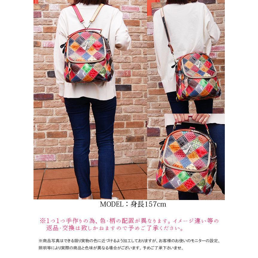 Estacion.エスタシオン、スペイン革カラフルパッチワークショルダーバック エスタシオン Estacion バッグ リュック レディース ショルダー