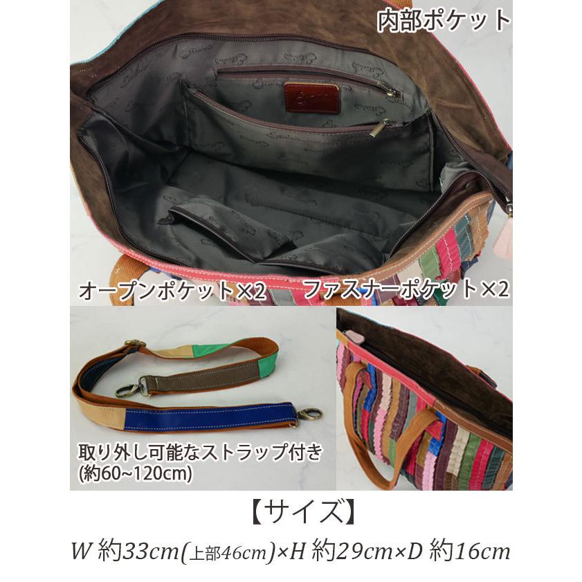 Estacion.エスタシオン、スペイン革カラフルパッチワークショルダーバック エスタシオン Estacion バッグ ショルダーバッグ レディース