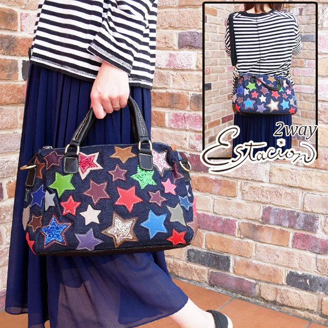 Estacion.エスタシオン、スペイン革カラフルパッチワーク