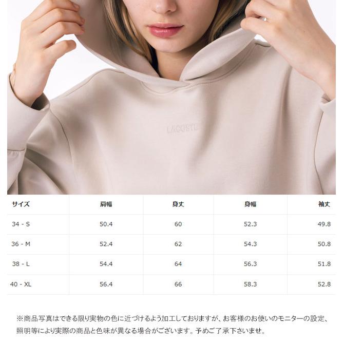 LACOSTE（ラコステ） ブランドネームロゴステッチダブルフェイス