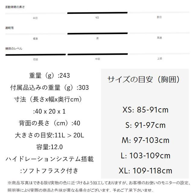 SALOMON（サロモン） ランニングベスト メンズ ACTIVE SKIN 12