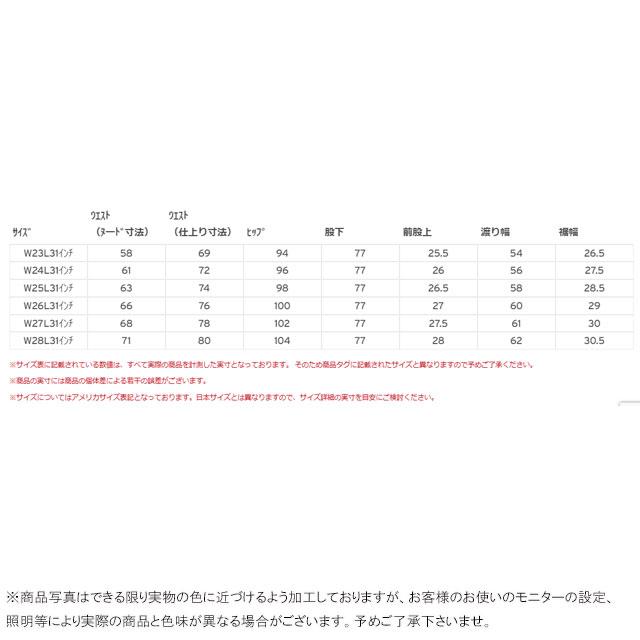ララ　Lサイズ　JPN　XLサイズ　リーバイス XL STRAIGHT ブラック – リーバイス®公式オンラインストア
