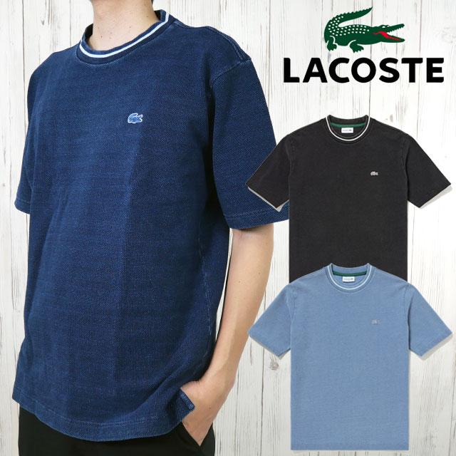 LACOSTE（ラコステ） Tシャツ メンズ TH019J 配色リブニットインディゴ