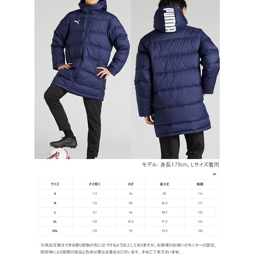 PUMA（プーマ） サッカー ミッド ダウン コート メンズ 657738 