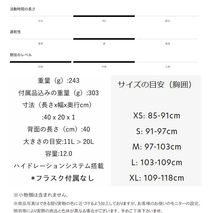 SALOMON（サロモン） ランニングベスト メンズ LC2205700 LC2205900