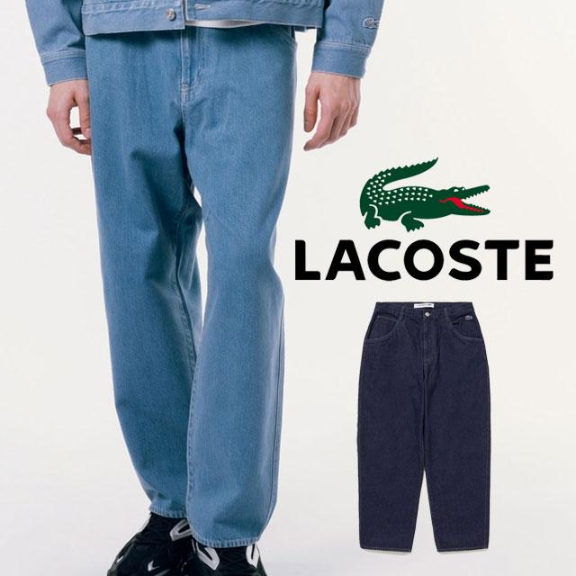 LACOSTE ラコステ ワイドデニムパンツ メンズ HH002 ジーンズ 長
