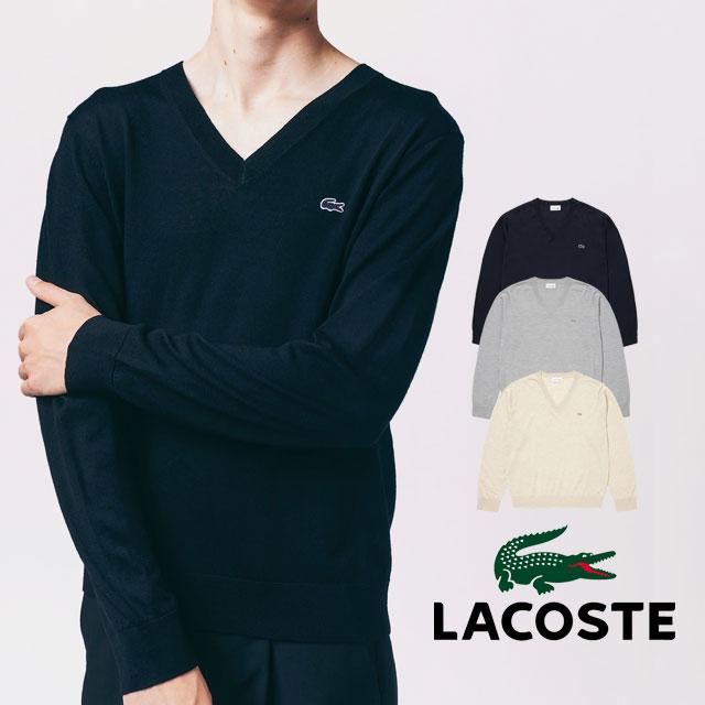 LACOSTE LIVE ローゲージワイドVネックセーター | www