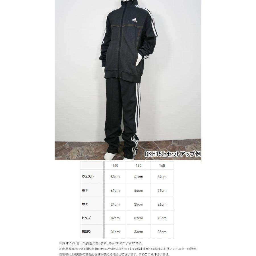 古着　まとめ売り　男の子　120〜160サイズ　NIKE adidas 64着 adidas アディダス ジャージ キッズ ジュニア 男の子 女の子