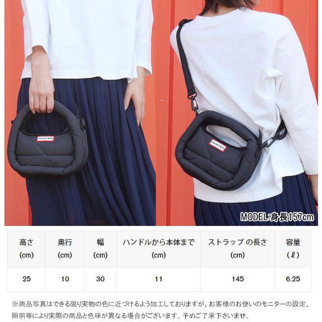 HUNTER（ハンター） ハンター|HUNTER フレイムド パファー ミニ