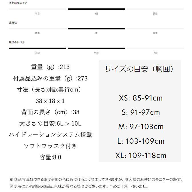 サロモン ランニングベスト メンズ ACTIVE SKIN 8 レディース バッグ 8L リュック トレイルランニング フラスク付 トレラン マラソン ジョギング BAG 登山 鞄 赤_8