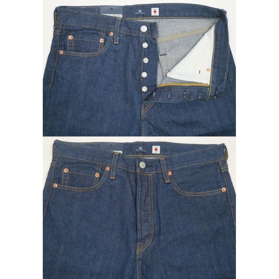 Levi's（リーバイス） デニムパンツ メンズ A58750000 ジーンズ 80S