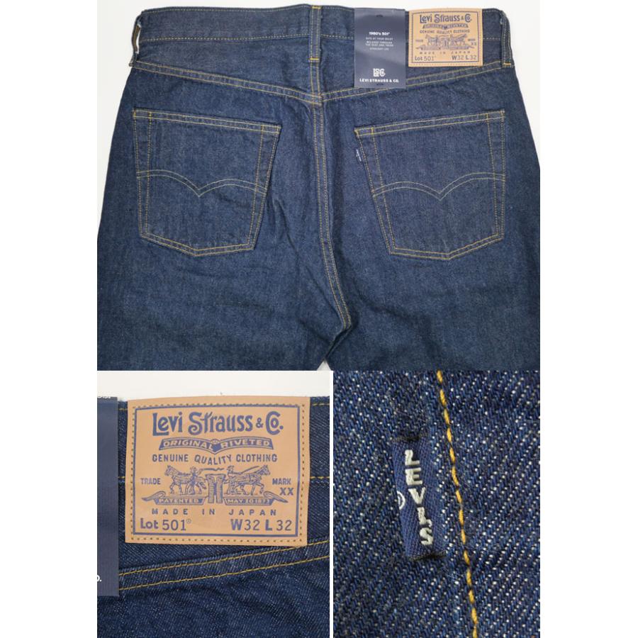 Levi's（リーバイス） デニムパンツ メンズ A58750000 ジーンズ 80S