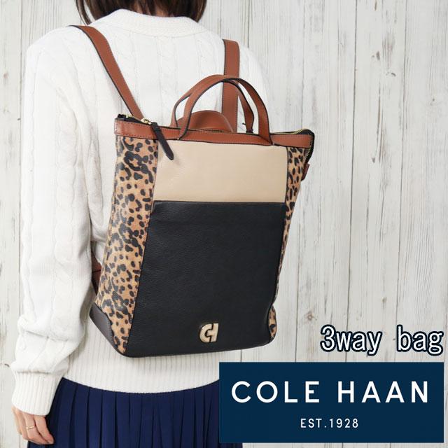 COLE HAAN 3way リュック バックパック コールハーン 通勤リュック