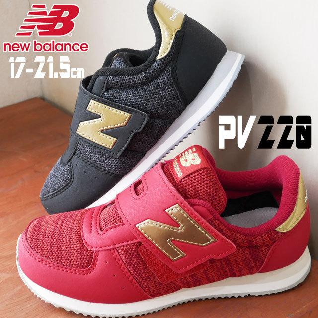 ニューバランス スニーカー キッズ ジュニア 子供靴 Pv2 ブラック レッド 黒 赤 ゴールド ニット 男の子 女の子 ローカット ベルクロ 運動靴 通園 通学 レトロ シューマートワールド 通販 Paypayモール