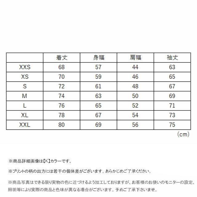 ザ・ノース・フェイス ダウンジャケット メンズ ND92552 ノベルティーバルトロライトジャケット ゴアテックス アウター ユニセックス 防寒 フード付き コート 系の画像