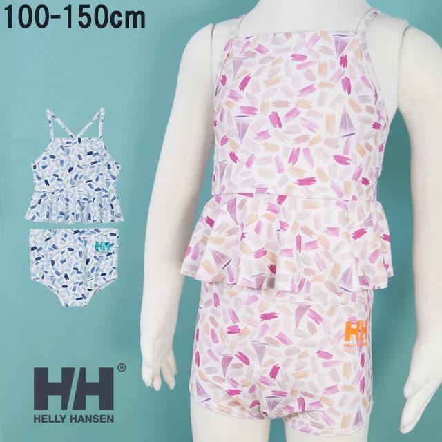 HELLY HANSEN（ヘリーハンセン） 水着 キッズ 女の子 HJ72604