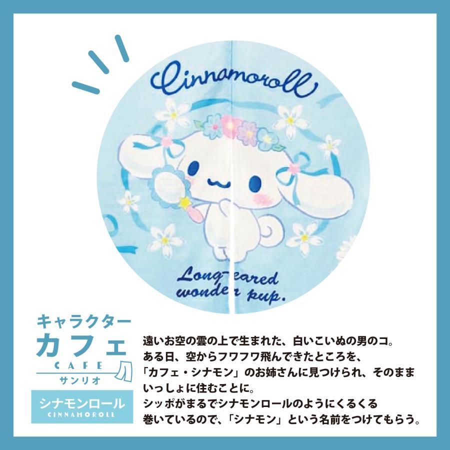 カフェカーテン 小窓用 小窓カーテン シナモロール マイメロディ