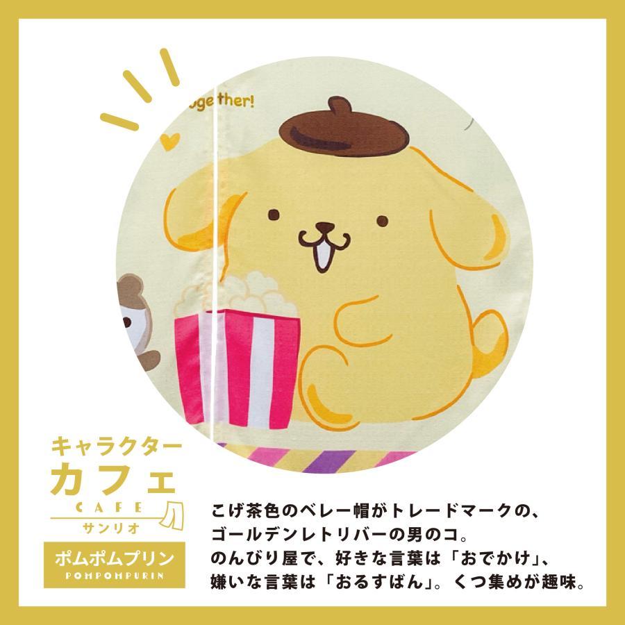 カフェカーテン 小窓用 小窓カーテン シナモロール マイメロディ